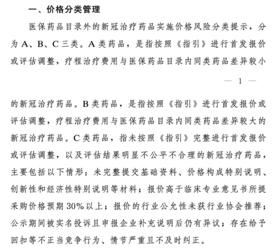 屏幕截图 2023-04-01 085953.jpg