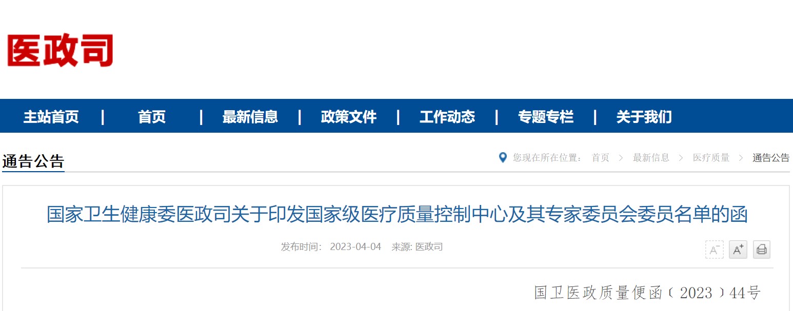 屏幕截图 2023-04-05 105756.jpg