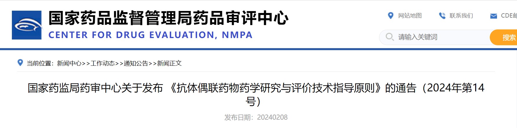 屏幕截图 2024-02-11 091515.jpg