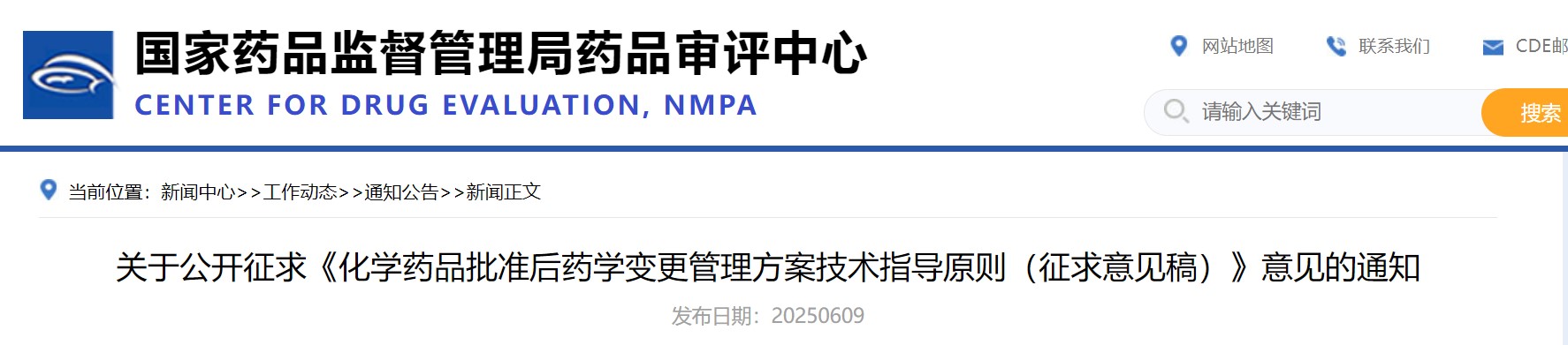 屏幕截图 2025-06-09 192833.jpg