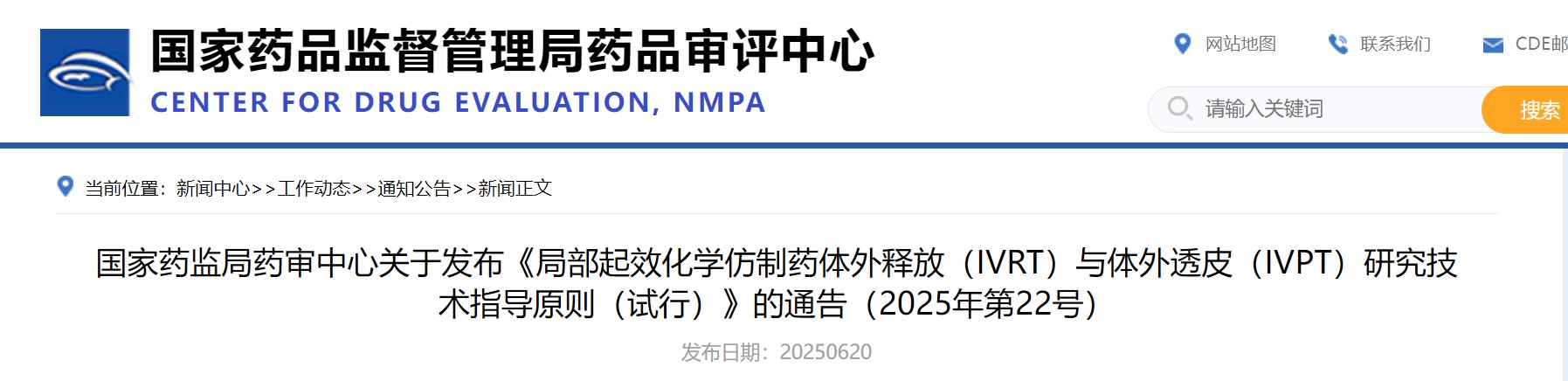 屏幕截图 2025-06-21 082929.jpg