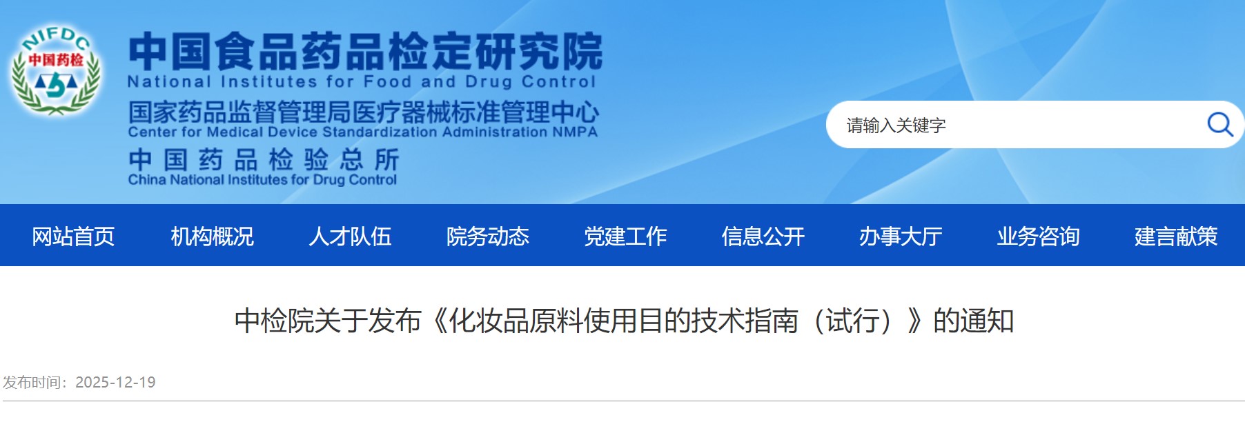 屏幕截图 2025-12-19 212542.jpg