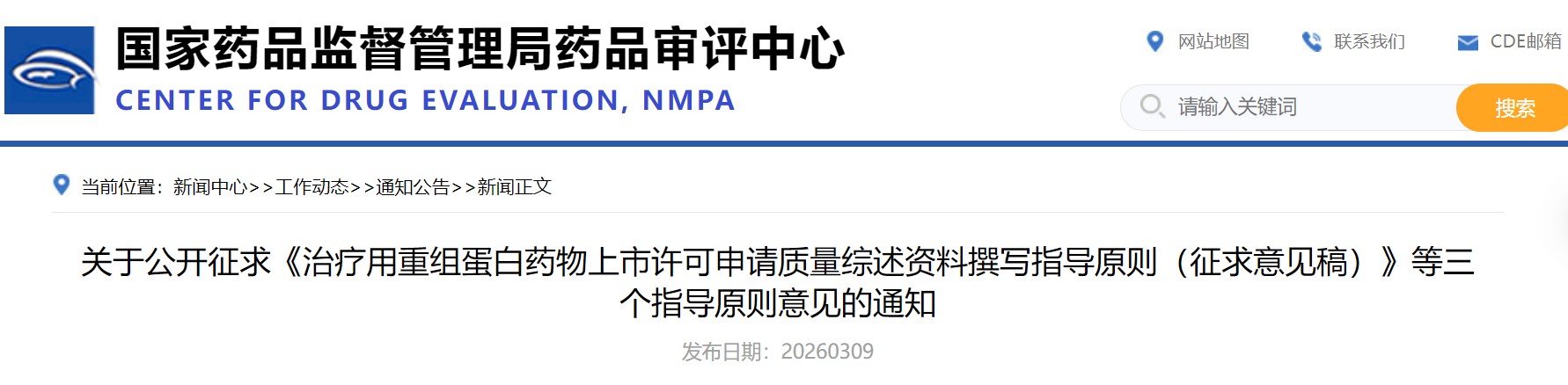 屏幕截图 2026-03-09 205349.jpg